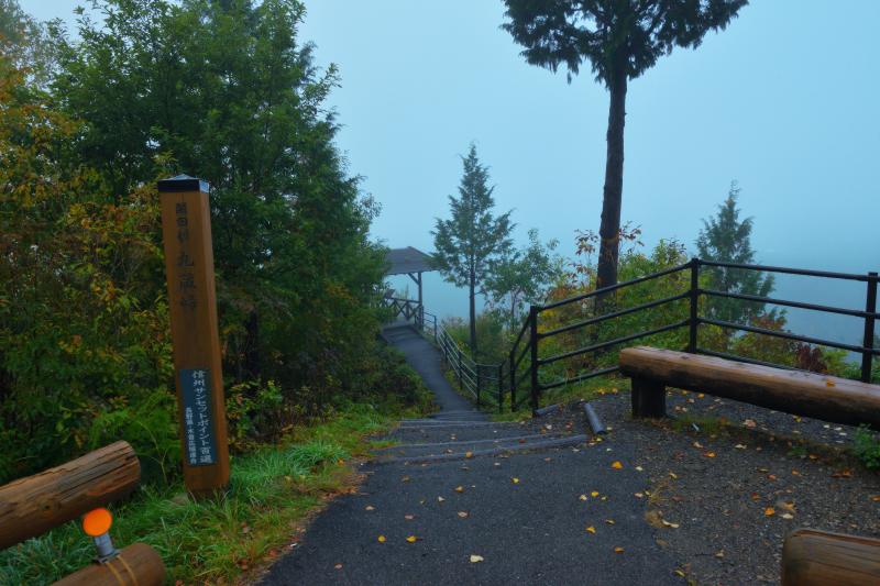 [ 九蔵峠 御嶽山 ]  