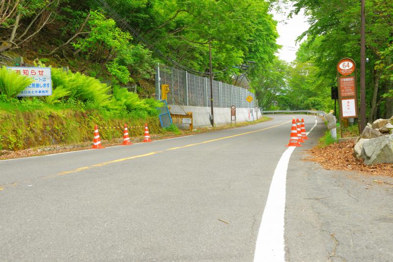 [ 英国大使館別荘 ]  