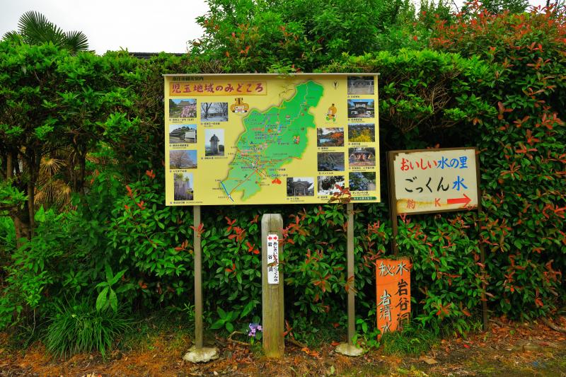 [ あじさいの小路スタート地点 ]  児玉町側から小路を登っていきます。この道は林道小平線です。