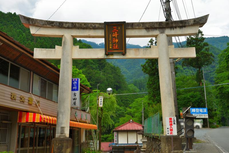 [ 三峰登竜峡 ]  