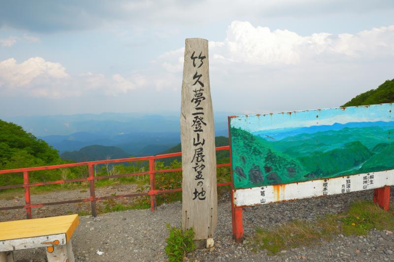 [ 鳥居峠 ]  