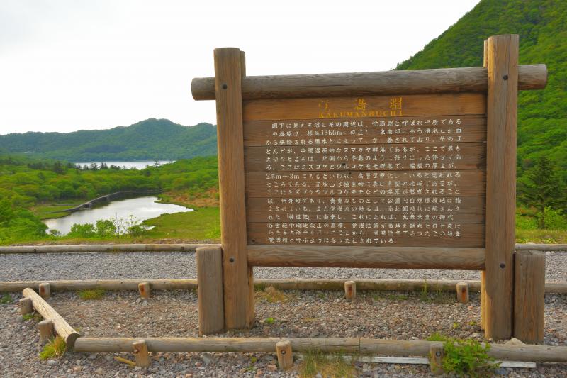 [ 鳥居峠 ]  