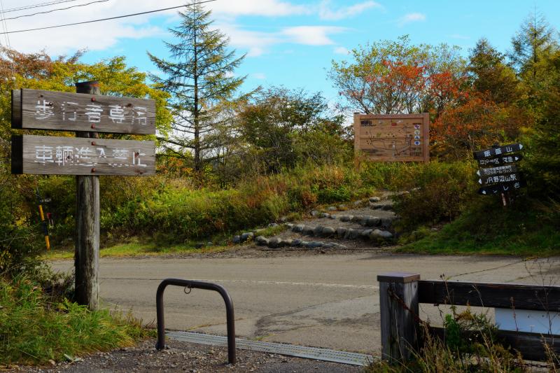 [ 平沢峠 ]  