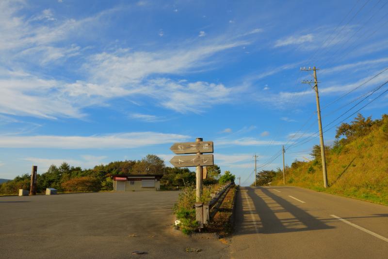 [ 平沢峠 ]  