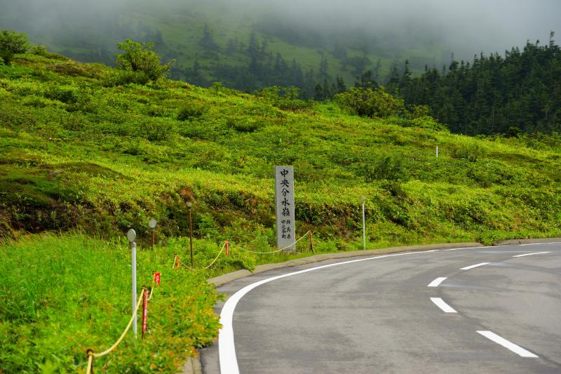 [ 山田峠 中央分水嶺 ]  