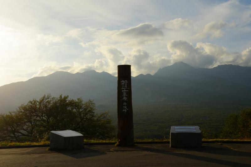 [ 平沢峠 ]  