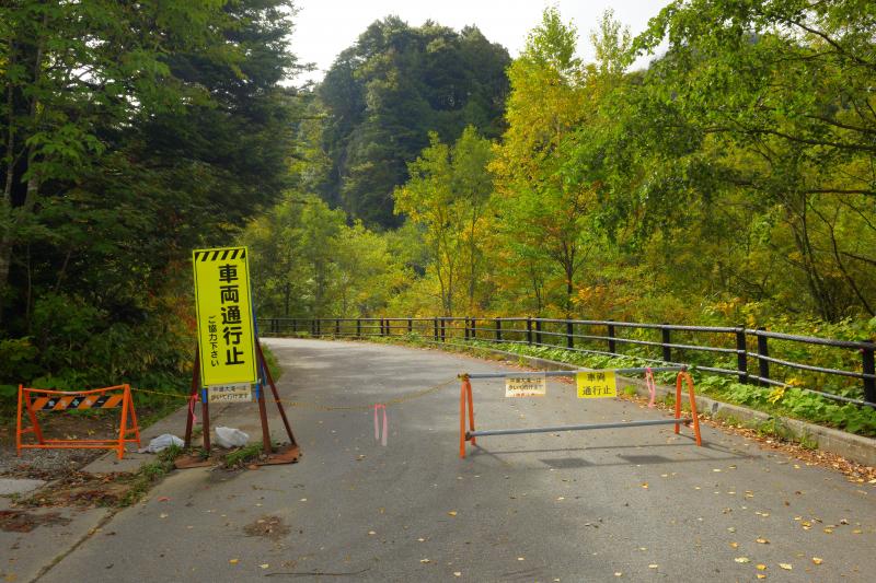 [ 平湯大滝 ]  