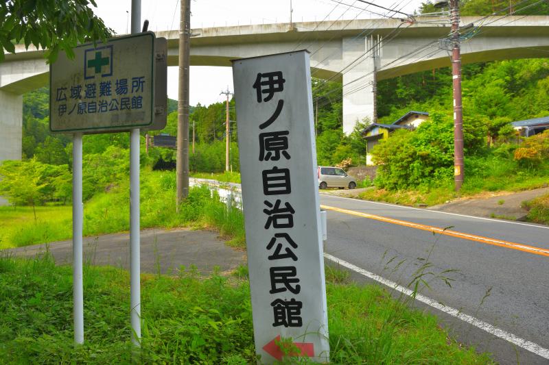 [ 龍王峡 ]  