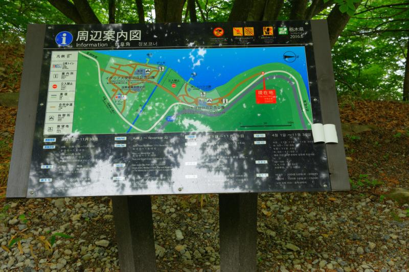 [ 英国大使館別荘 ]  