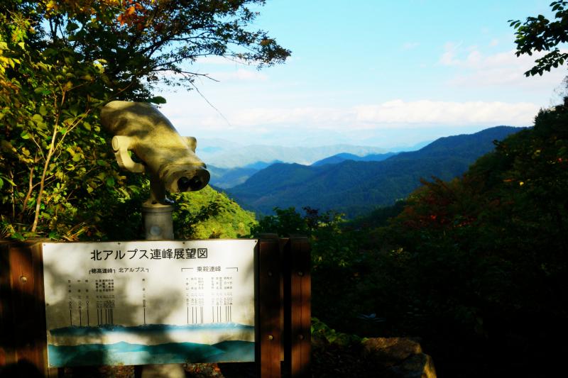 [ 宇津江四十八滝 ]  