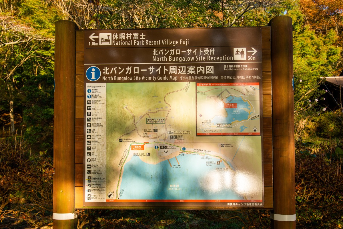 たぬき展望台 田貫湖を俯瞰できる富士山 サンライズスポット ピクスポット 絶景 風景写真 撮影スポット 撮影ガイド カメラの使い方