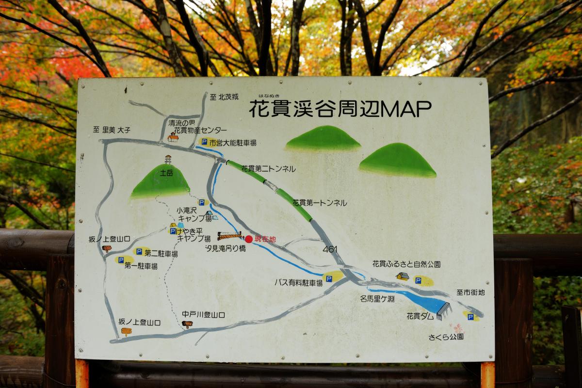 花貫渓谷 汐見滝吊橋の紅葉トンネルは茨城県屈指のモミジの名所 ピクスポット 絶景 風景写真 撮影スポット 撮影ガイド カメラの使い方