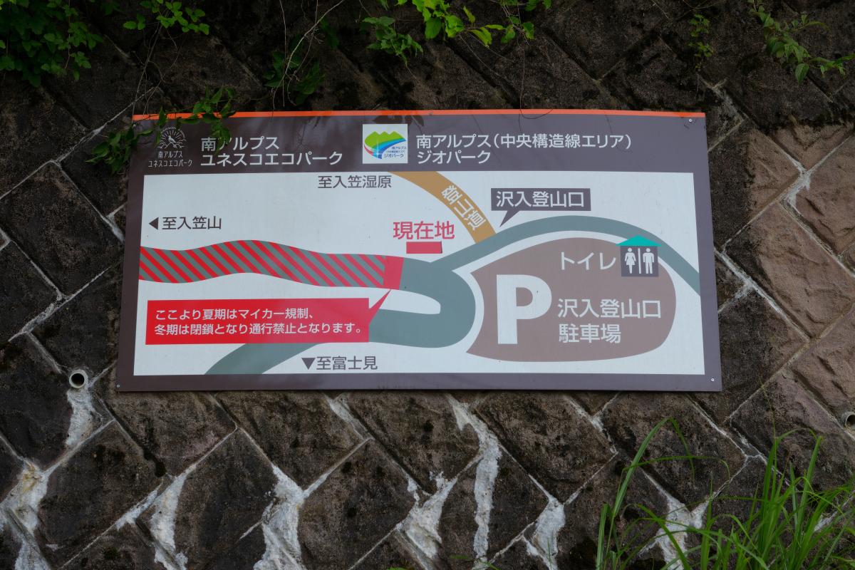 八ヶ岳ビューポイント 八ヶ岳の大展望 朝焼けで真っ赤に染まる空と雲海 ピクスポット 絶景 風景写真 撮影スポット 撮影ガイド カメラの使い方