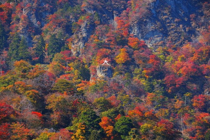 妙義山 ピクスポット 絶景 風景写真 撮影スポット 撮影ガイド カメラの使い方