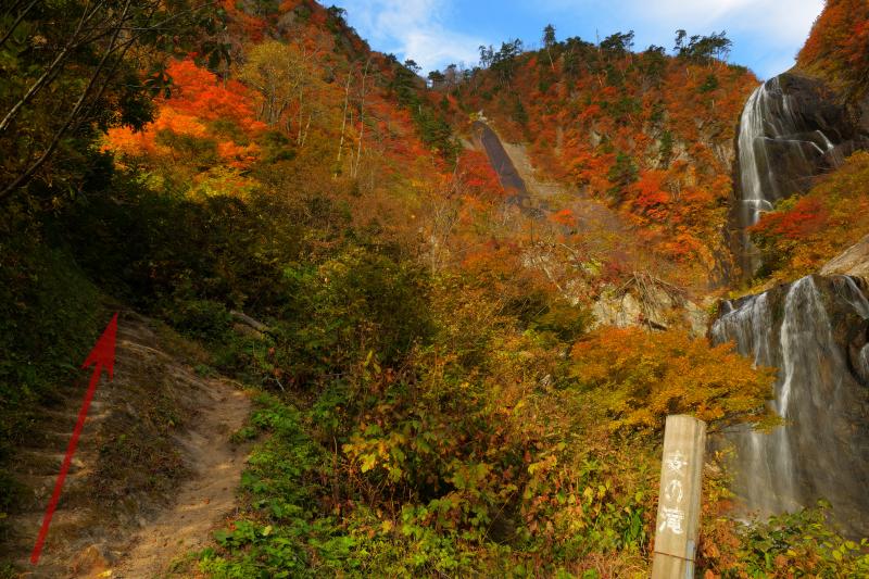 [ 安の滝 上段 ]  