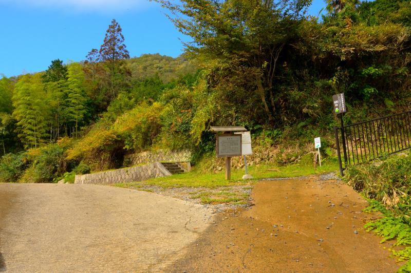 [ 駅裏登山道 ]  