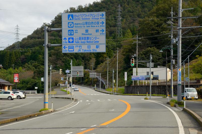 [ 駅裏登山道 ]  