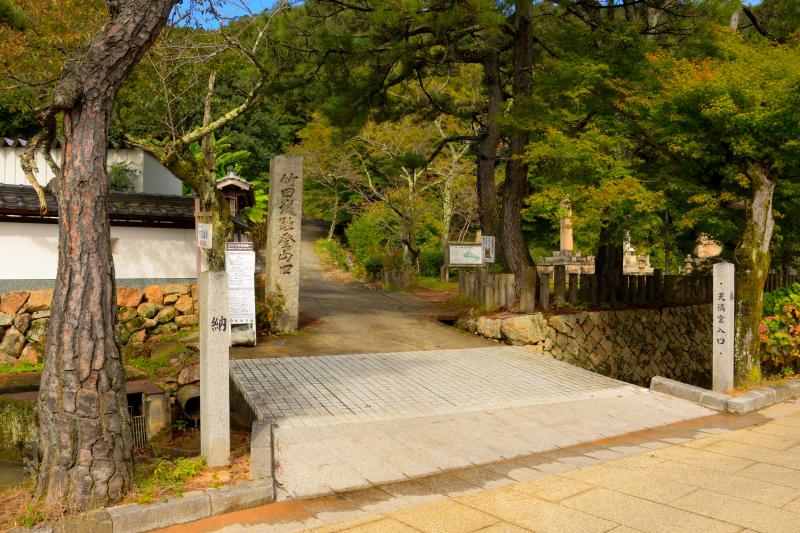 [ 駅裏登山道 ]  