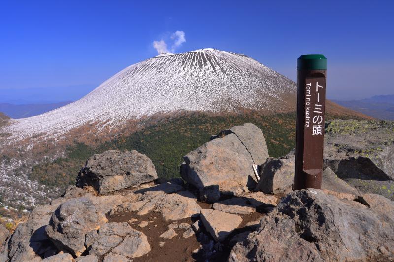 [ トーミの頭 ]  トーミの頭から見た初冠雪の浅間山