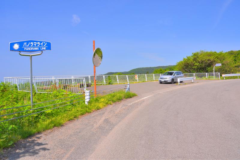 [ 鳥海高原 ]  