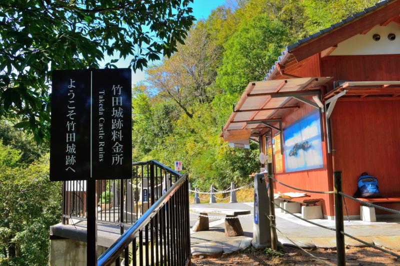 [ 駅裏登山道 ]  