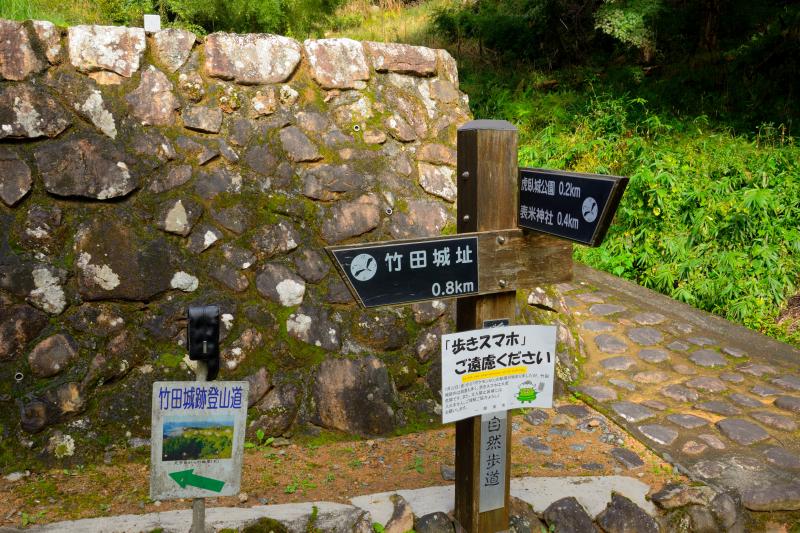 [ 駅裏登山道 ]  