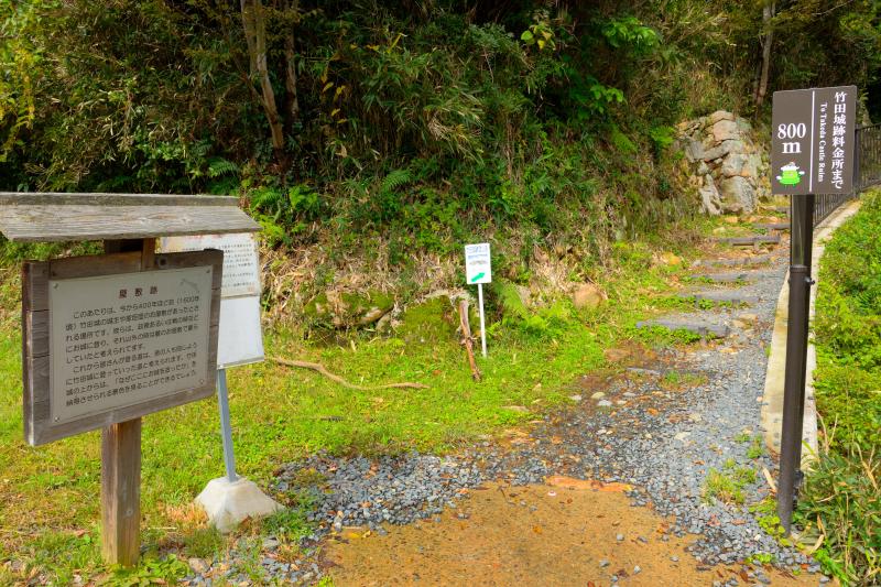 [ 駅裏登山道 ]  