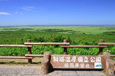 釧路湿原| 細岡展望台から見た釧路湿原。湿原の中をゆっくりと蛇行しながら流れる川の様子が印象的。