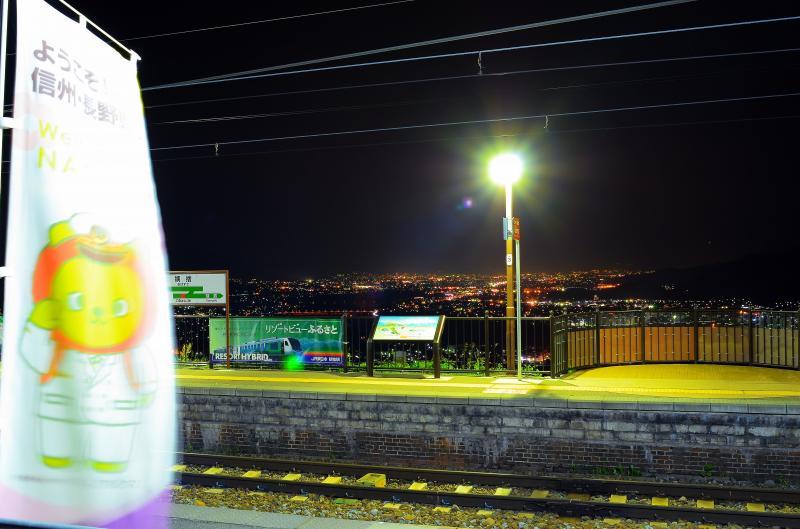 [ 姨捨駅 夜景 ]  電車を降りると素晴しい眺望が広がります。ホームには展望台や案内板があります。