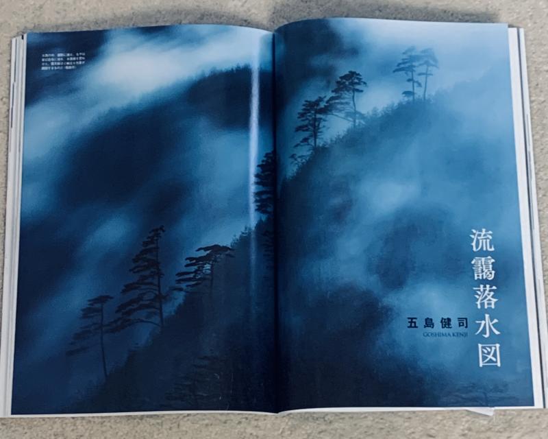 [News]アサヒカメラ2020年5月号| 